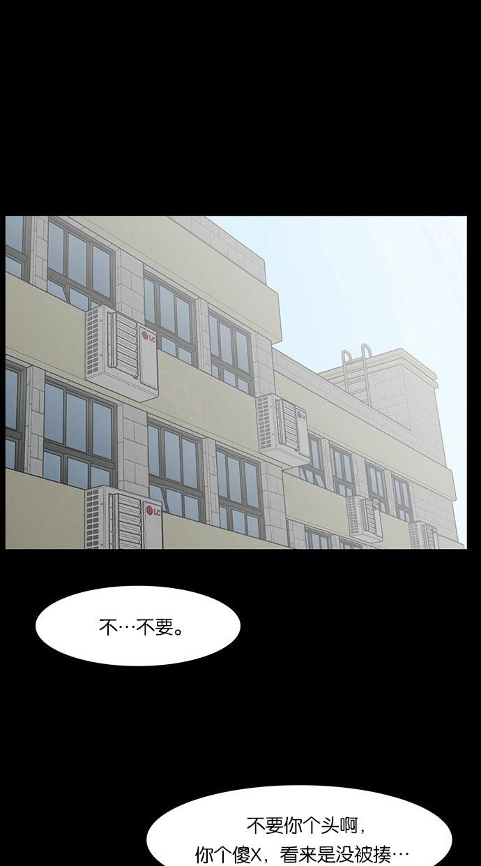 女神降临  第35话 漫画图片8.jpg