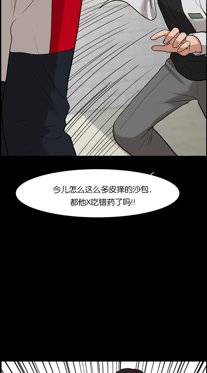 女神降临  第35话 漫画图片19.jpg