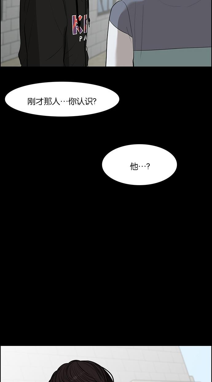 女神降临  第35话 漫画图片27.jpg