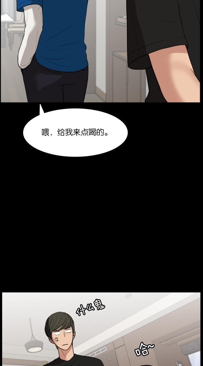 女神降临  第36话 漫画图片34.jpg