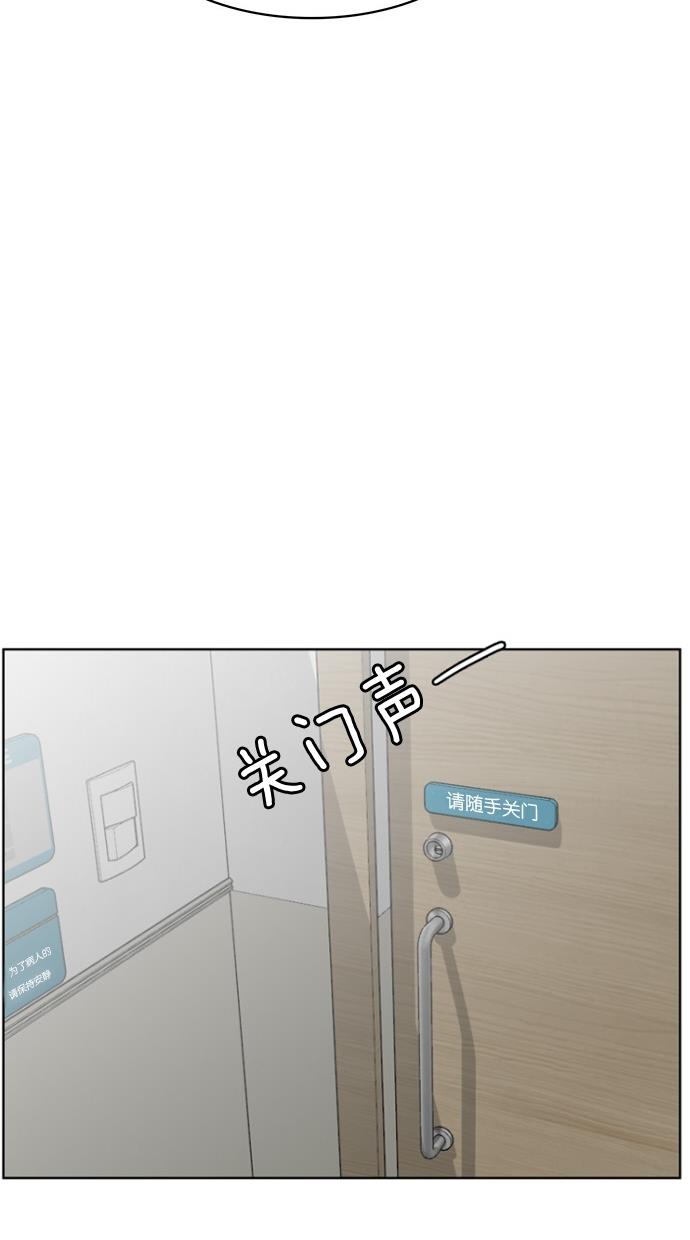 女神降临  第38话 漫画图片59.jpg