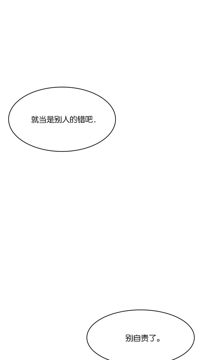 韩国污漫画 女神降臨 第38话 107