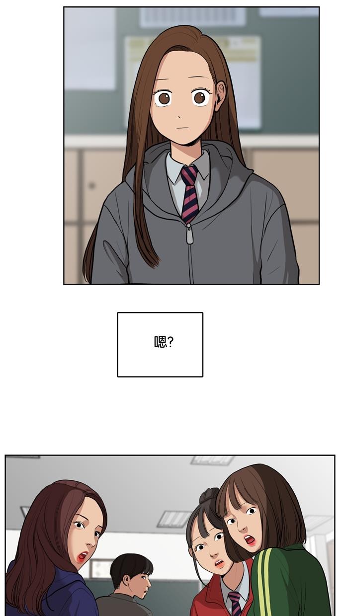 女神降临  第3话 漫画图片23.jpg