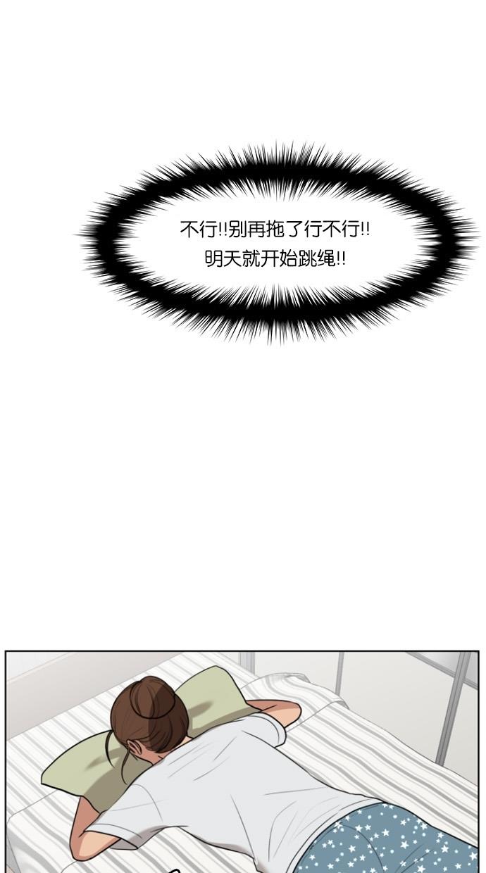 女神降临  第39话 漫画图片26.jpg