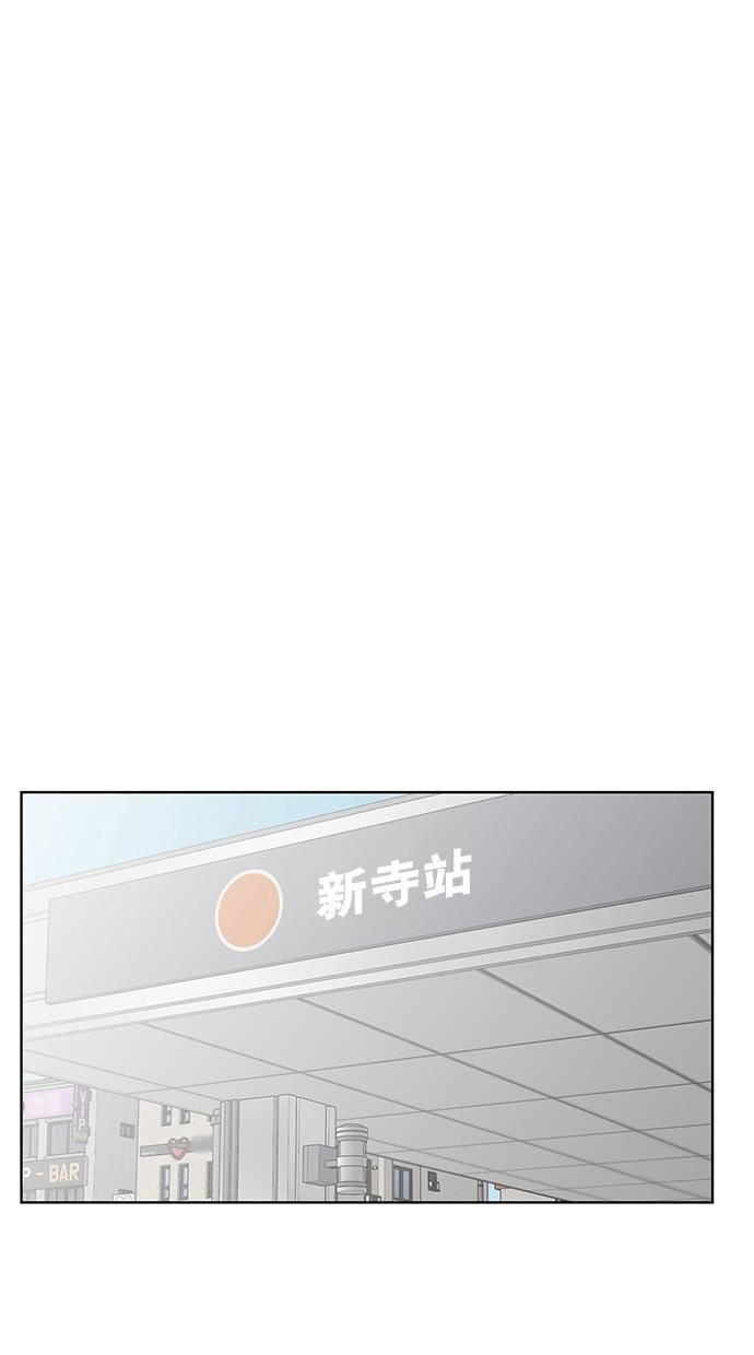 韩国污漫画 女神降臨 第39话 70