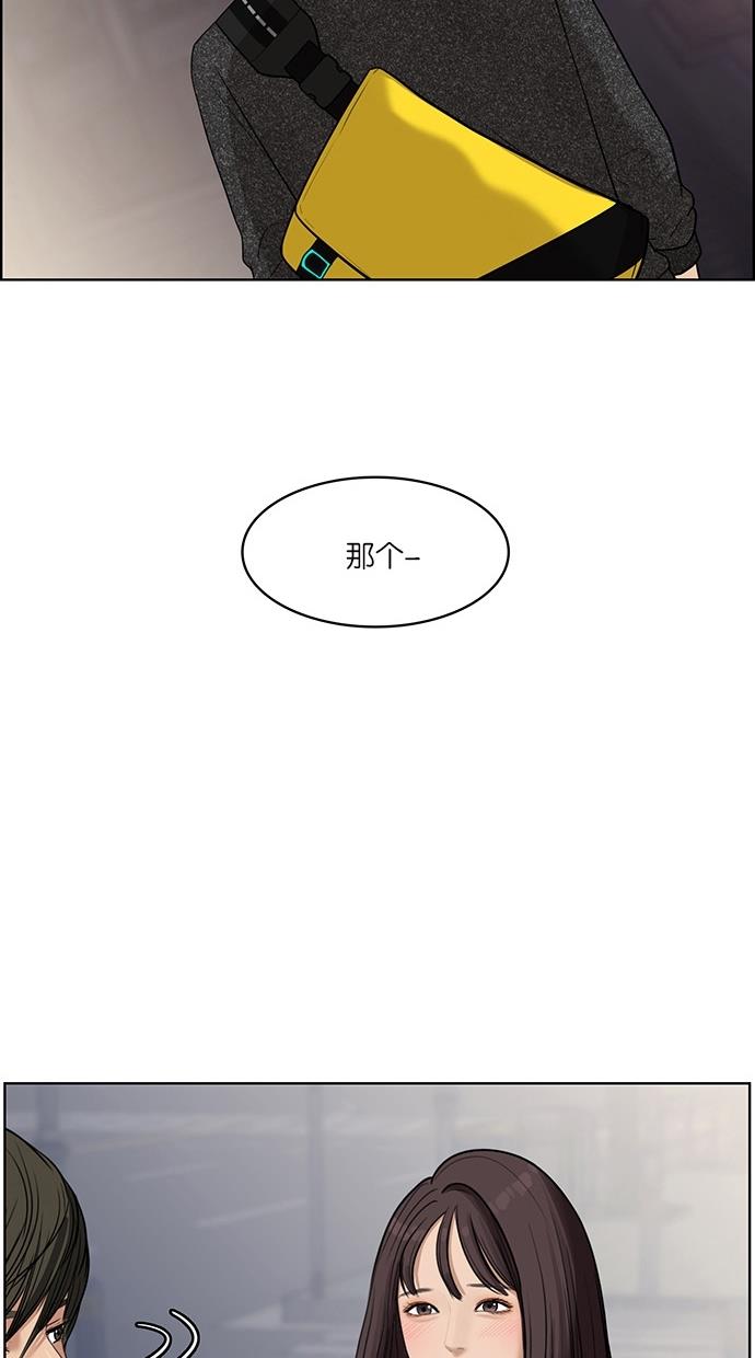 女神降临  第44话 漫画图片110.jpg