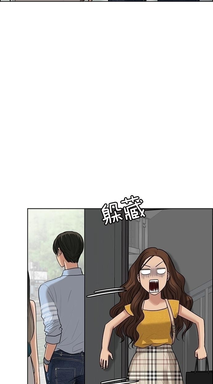 韩国污漫画 女神降臨 第45话 126