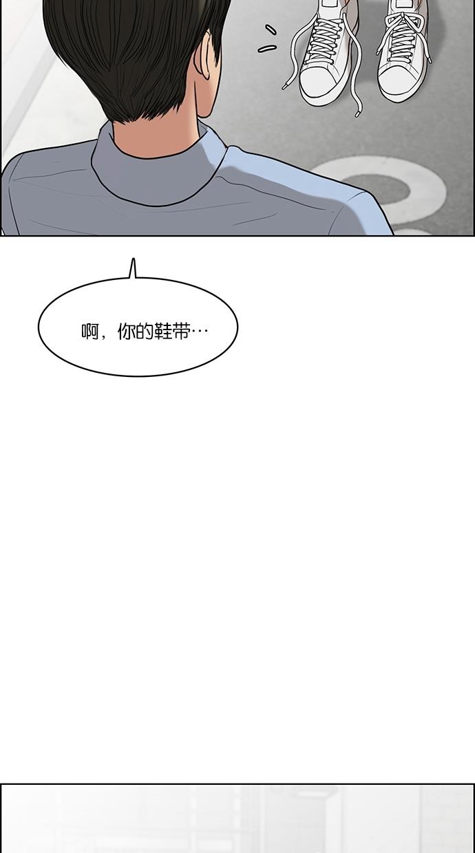 韩国污漫画 女神降臨 第46话 33