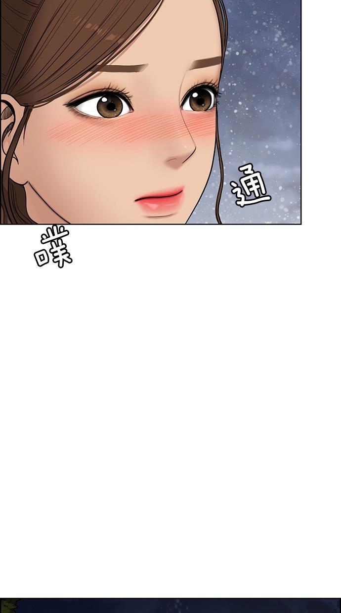 女神降临  第47话 漫画图片28.jpg