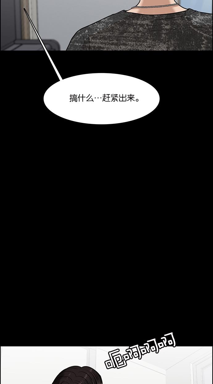 女神降临  第48话 漫画图片14.jpg