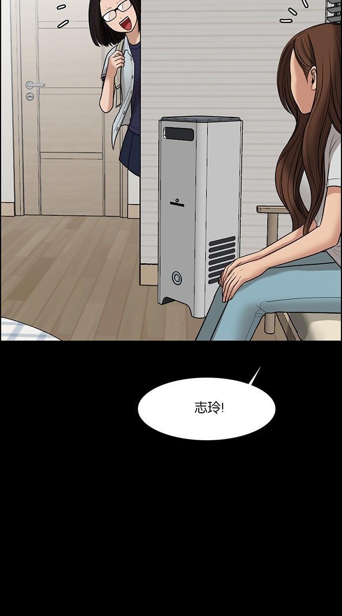 女神降临  第48话 漫画图片18.jpg