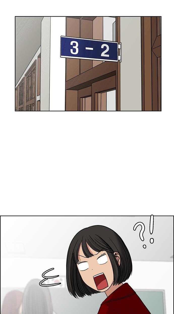 女神降临  第48话 漫画图片54.jpg