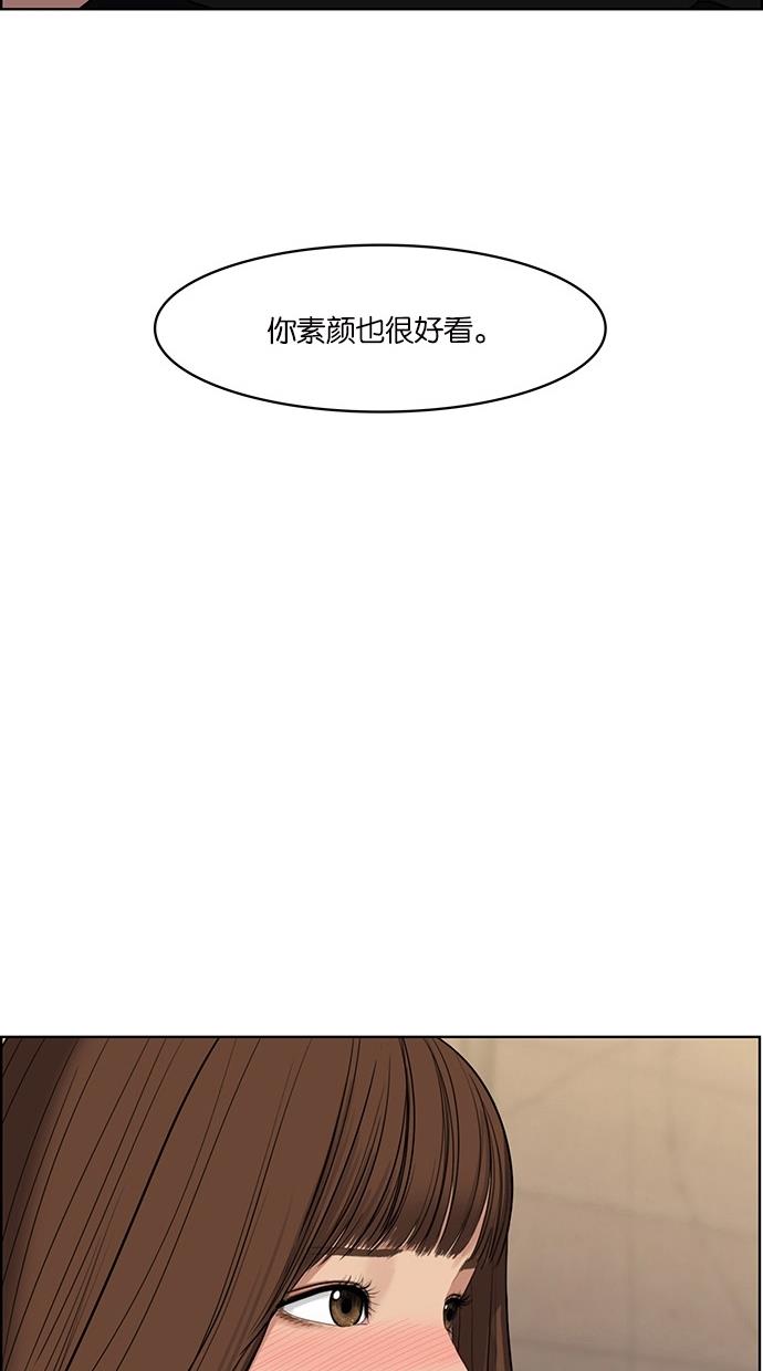 女神降临  第49话 漫画图片62.jpg