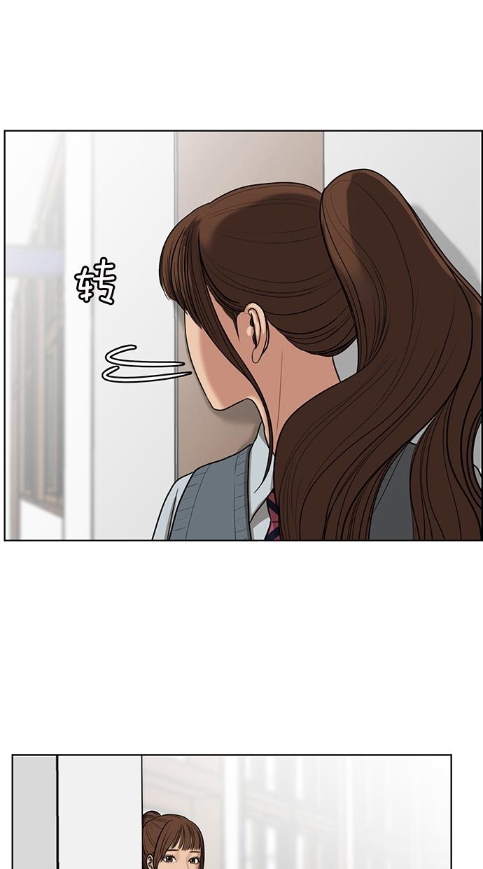 韩国污漫画 女神降臨 第49话 91