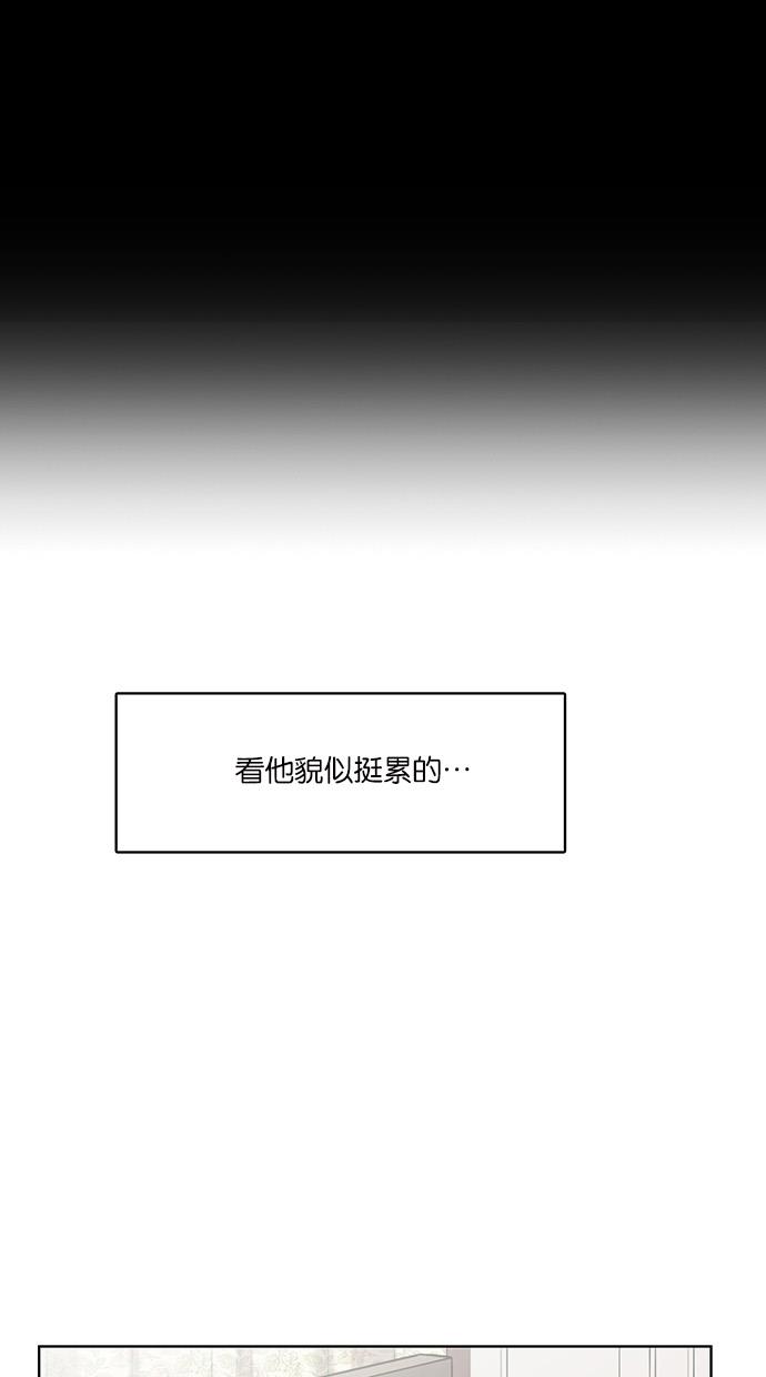 韩国污漫画 女神降臨 第50话 47