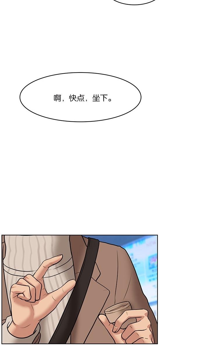 女神降临  第53话 漫画图片26.jpg