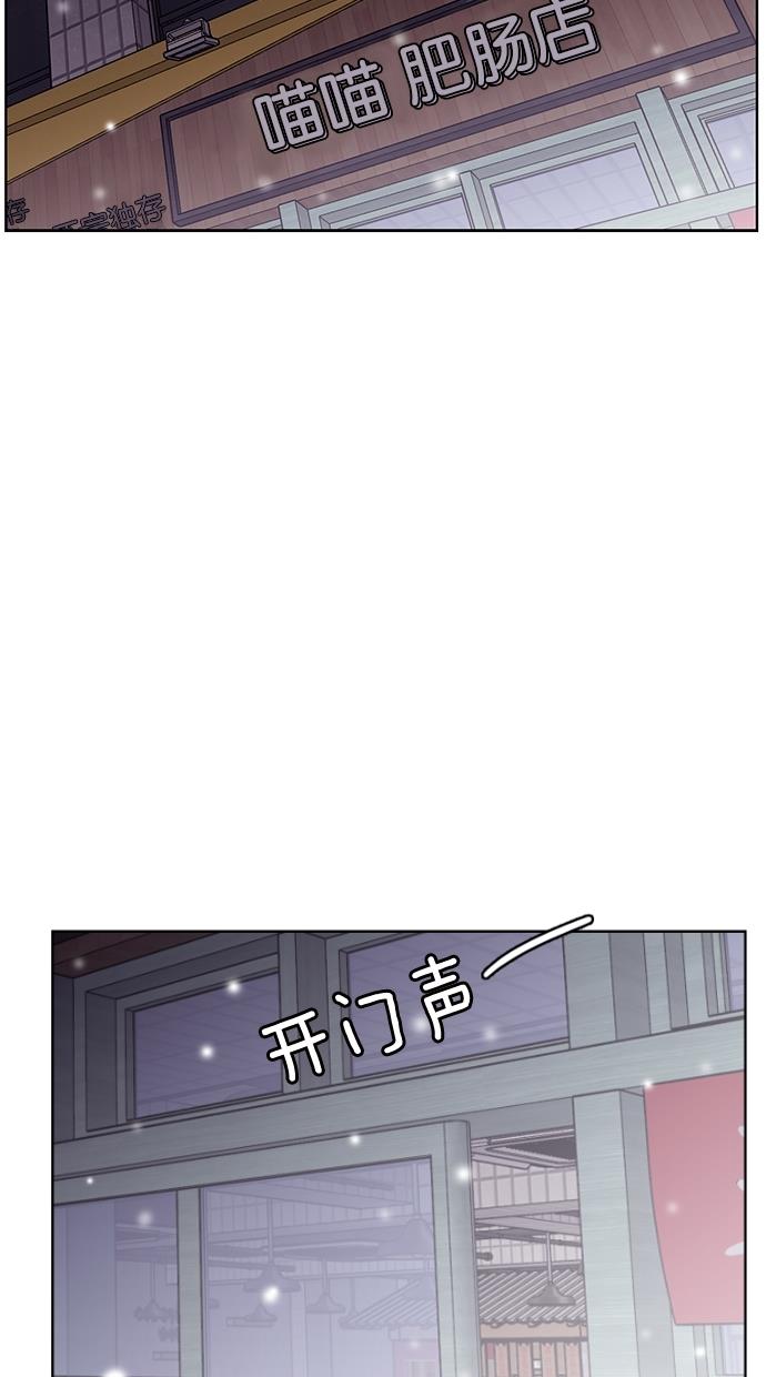 女神降临  第55话 漫画图片14.jpg