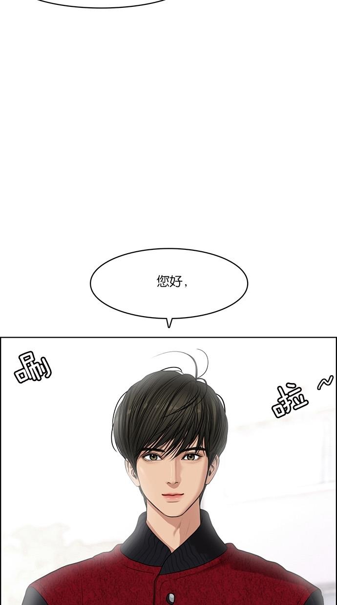 女神降临  第56话 漫画图片4.jpg