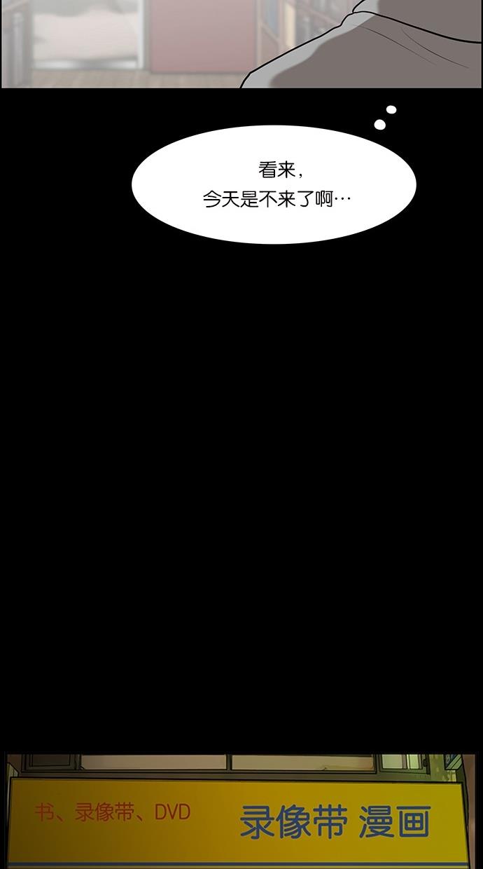 女神降临  第57话 漫画图片49.jpg