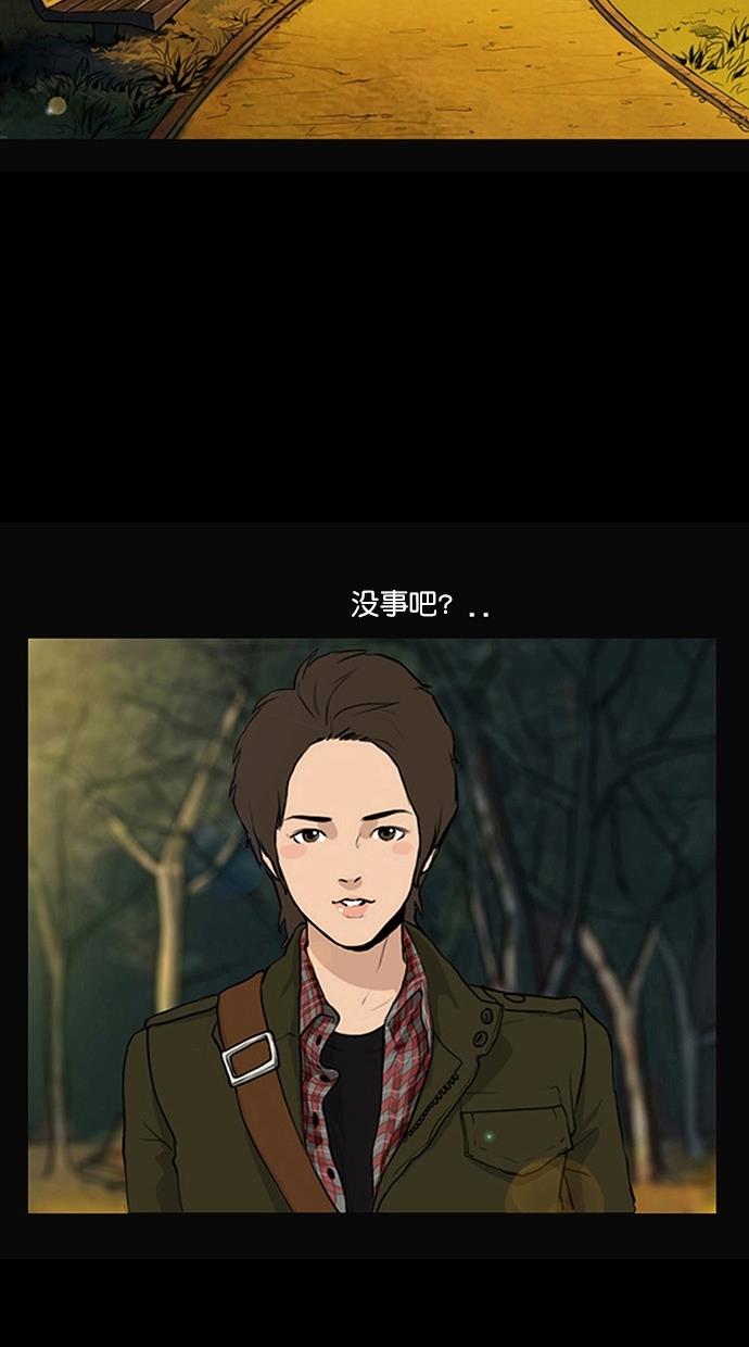 韩国污漫画 女神降臨 特别篇1 15