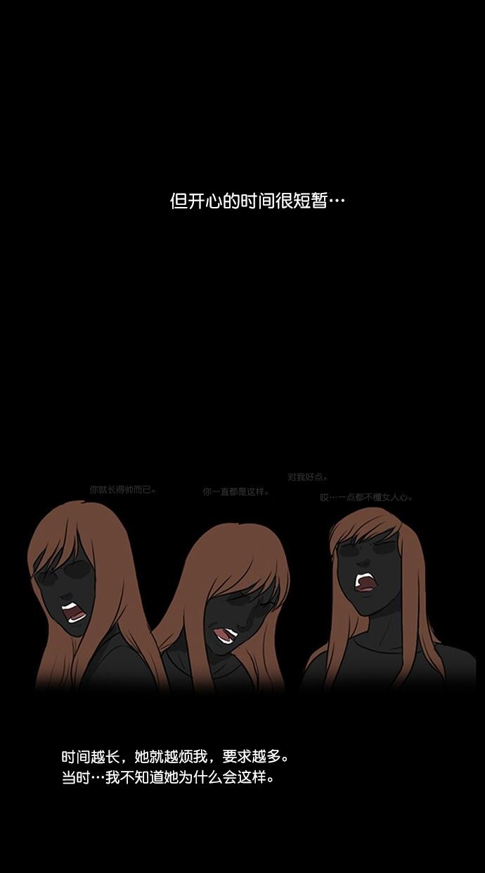 韩国污漫画 女神降臨 特别篇1 45