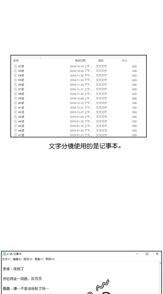 韩国污漫画 女神降臨 特别篇2 4