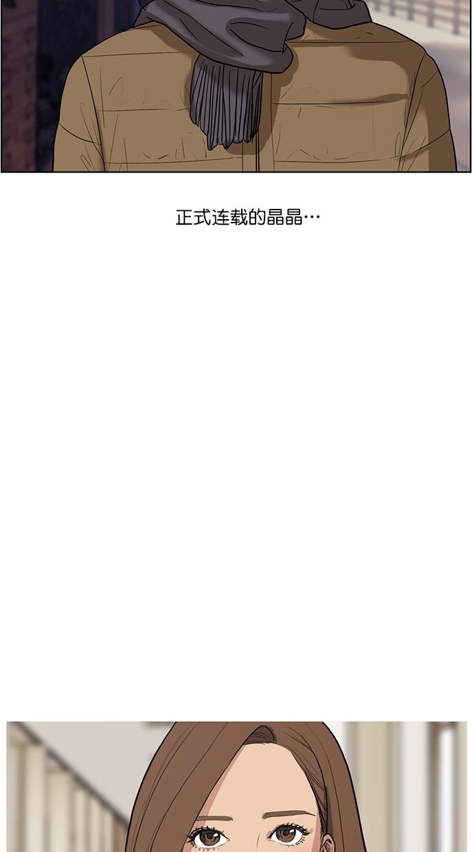 韩国污漫画 女神降臨 特别篇2 23