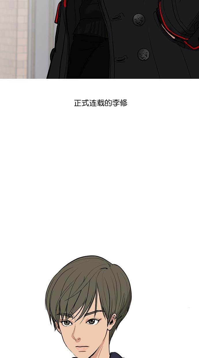 女神降临  特别篇2 漫画图片30.jpg