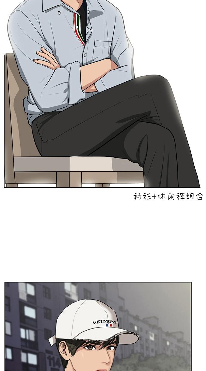 女神降临  特别篇3 漫画图片10.jpg