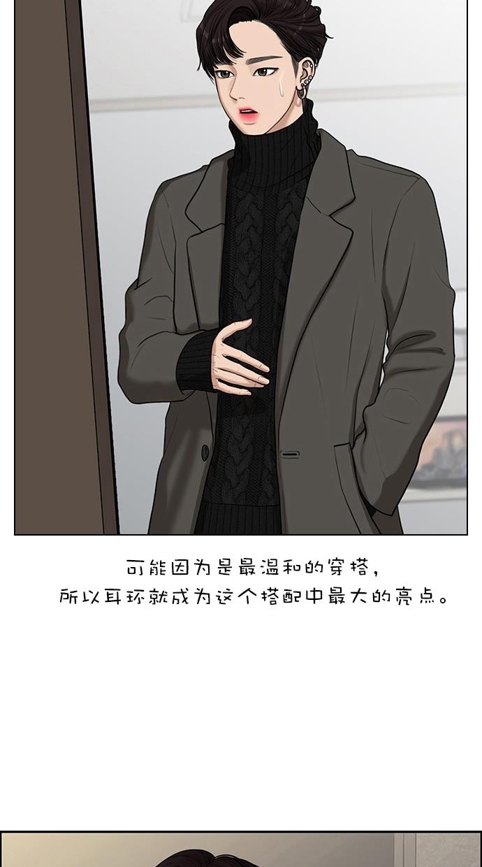 女神降临  特别篇3 漫画图片24.jpg