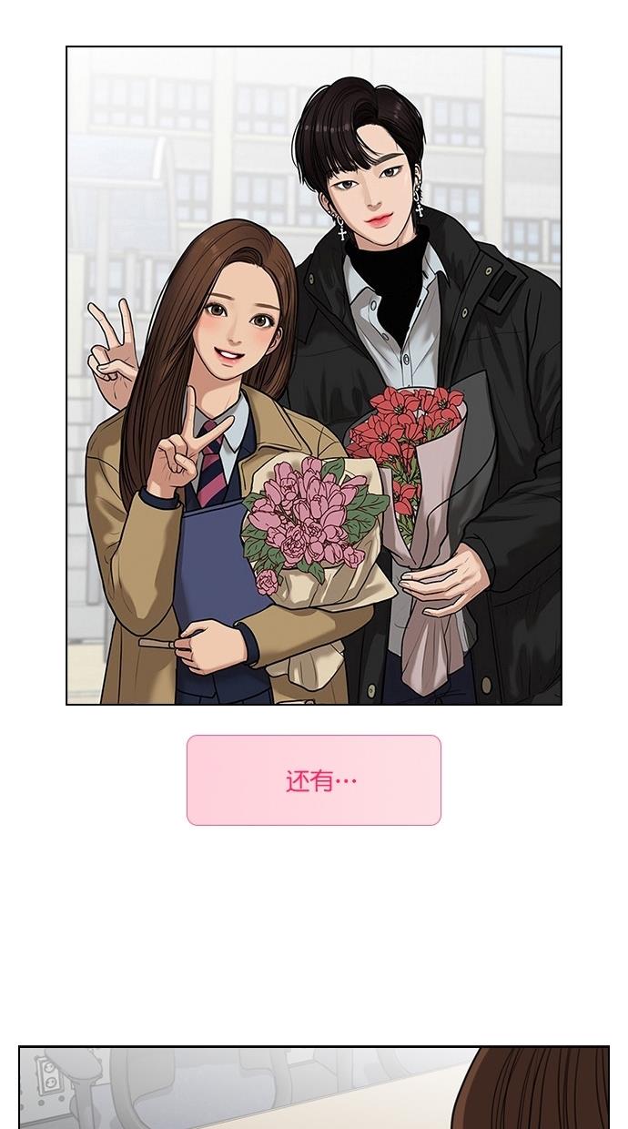 女神降临  特别篇4晶晶的美妆技巧大公开！ 漫画图片28.jpg