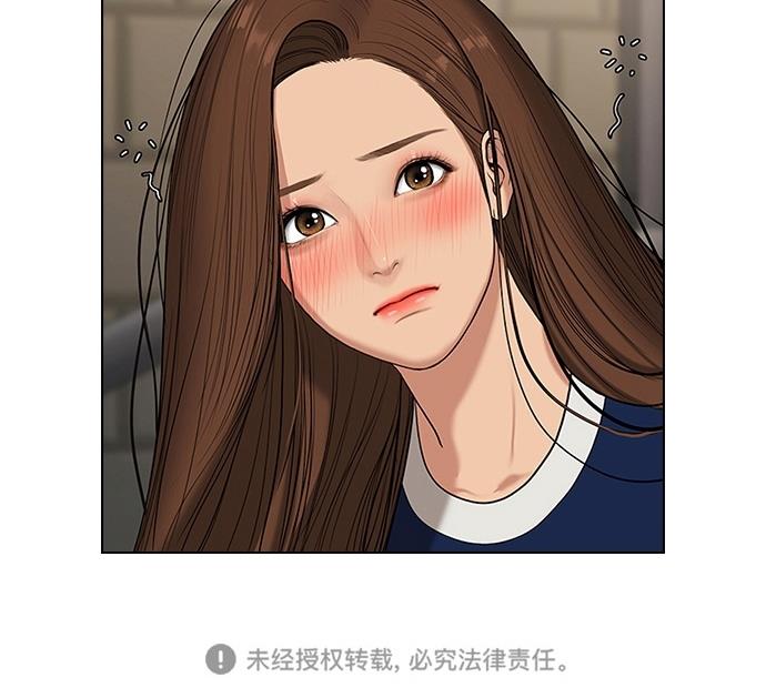 女神降临  特别篇4晶晶的美妆技巧大公开！ 漫画图片33.jpg