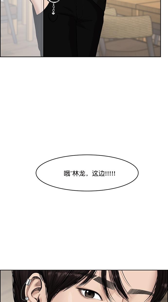 韩国污漫画 女神降臨 第70话 35