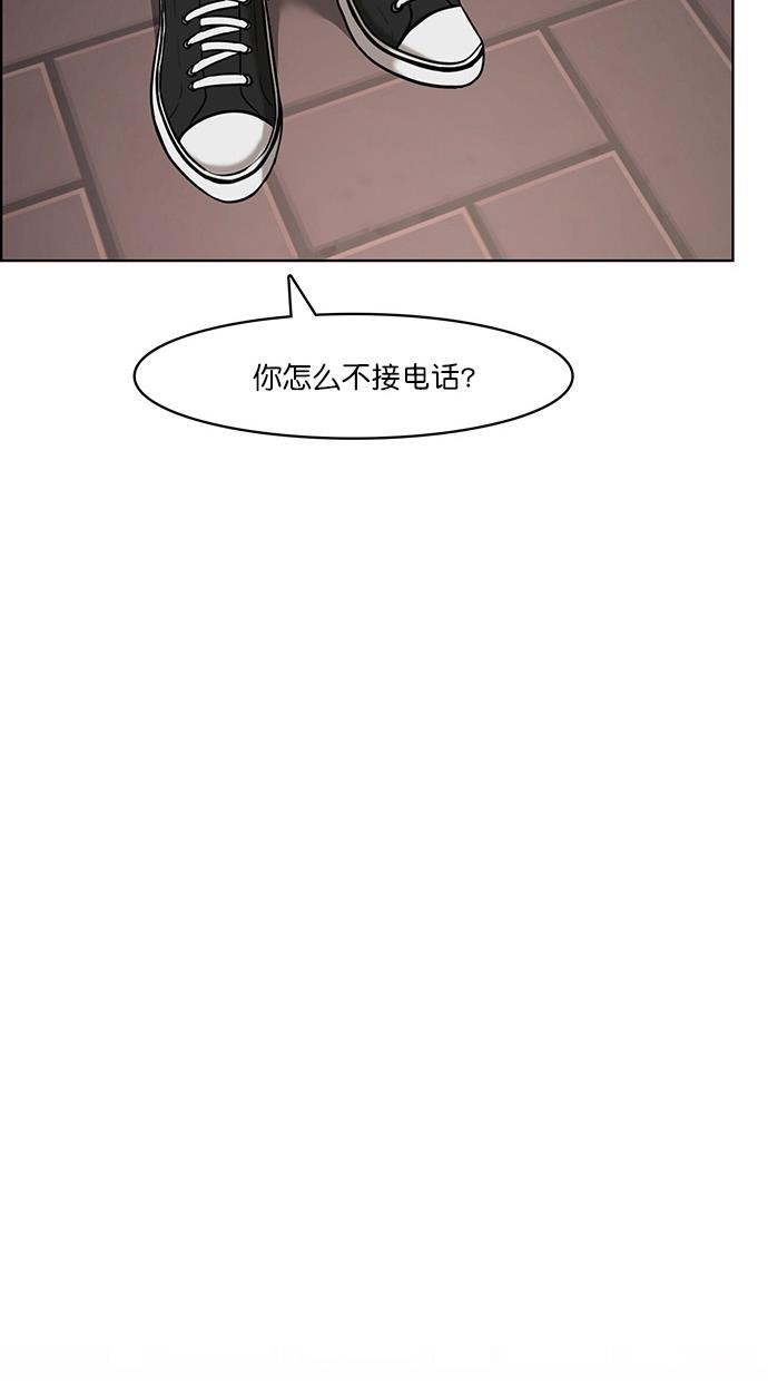 女神降临  第74话 漫画图片36.jpg