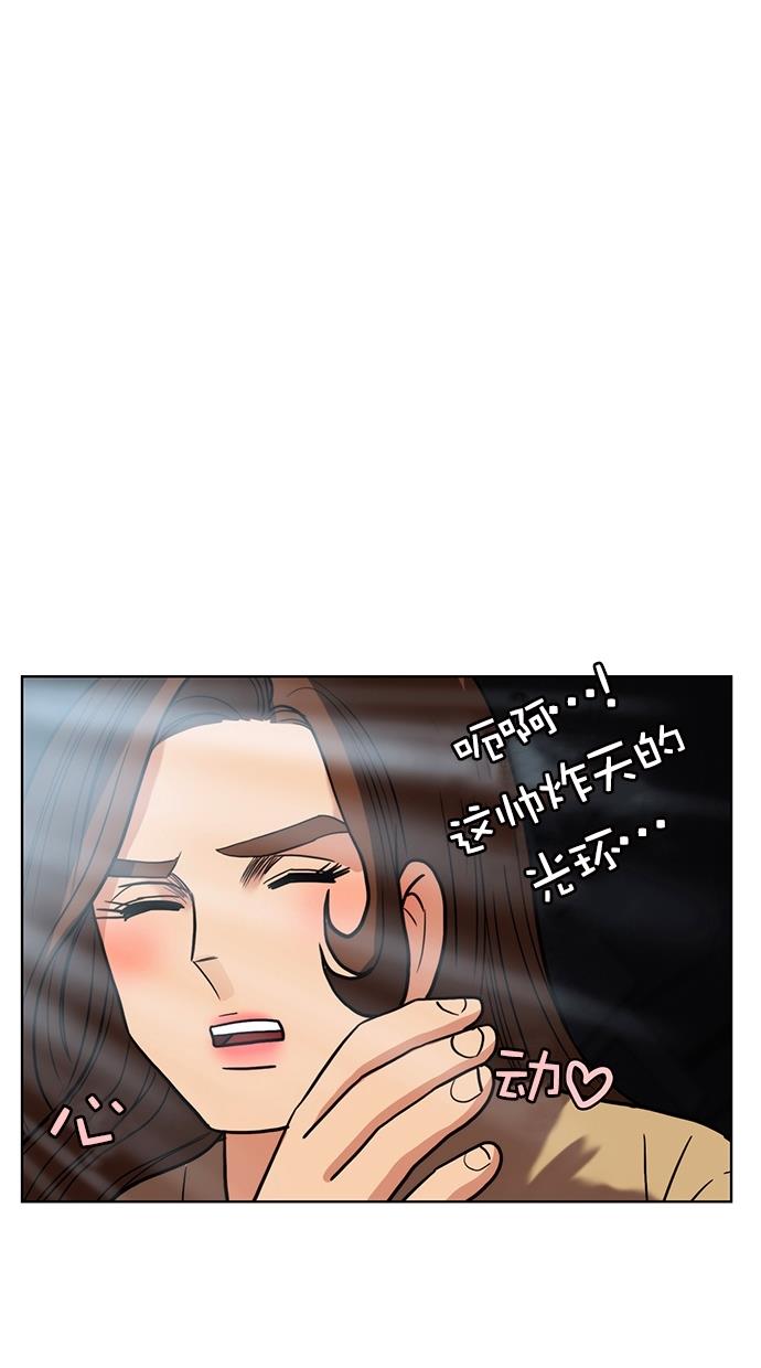 韩国污漫画 女神降臨 第78话 111