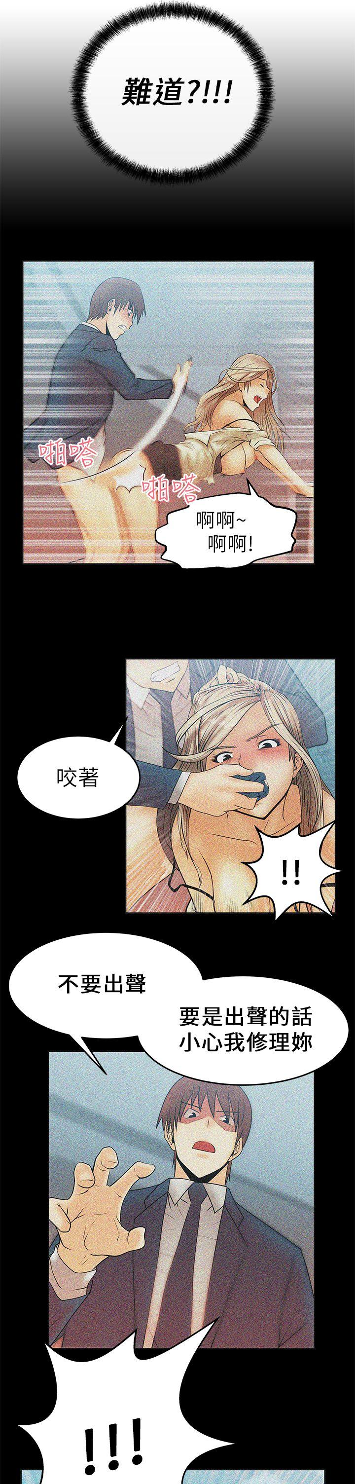 韩国污漫画 MY OFFICE LADYS 第11话 4