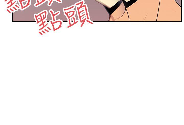 韩国污漫画 MY OFFICE LADYS 第27话 7