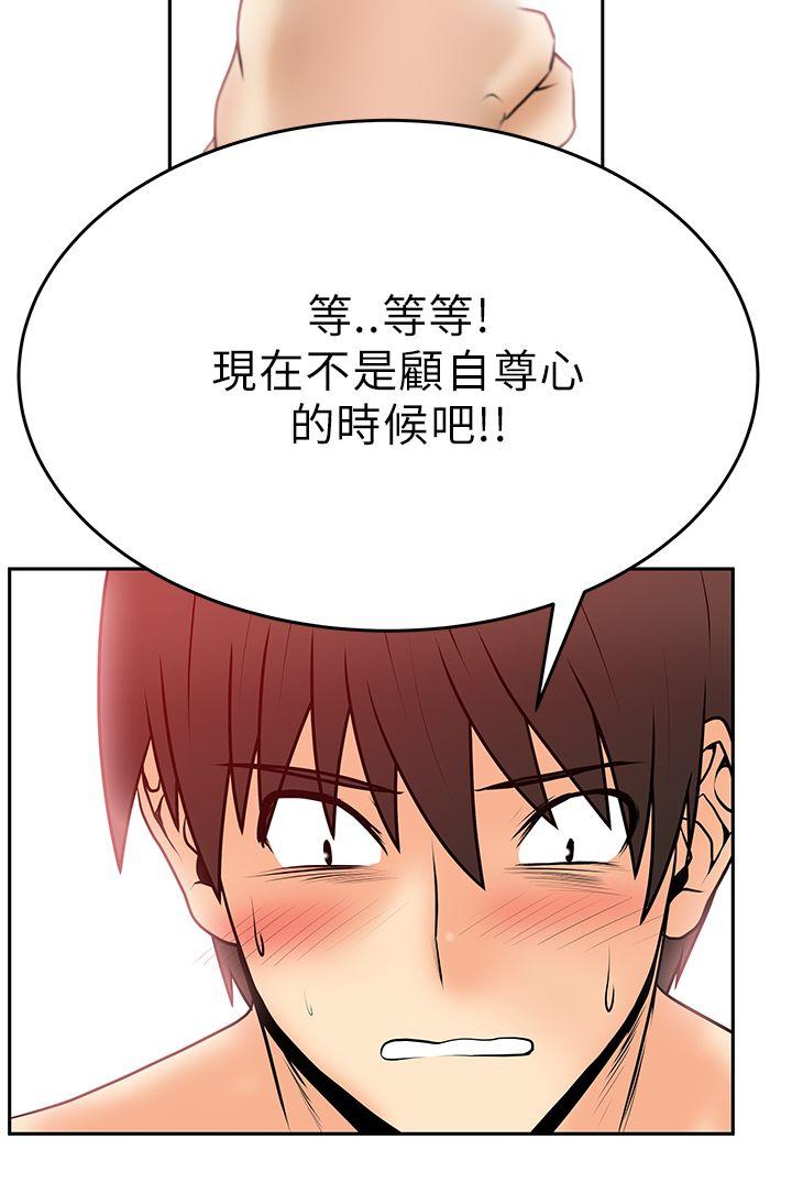 韩国污漫画 MY OFFICE LADYS 第31话 15