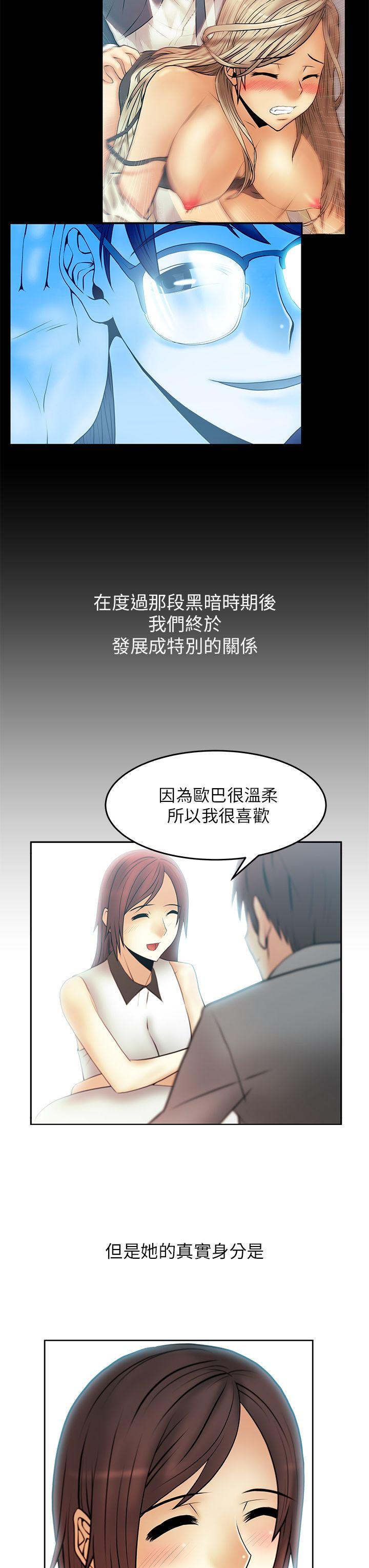 韩国污漫画 MY OFFICE LADYS 第2季预告 3