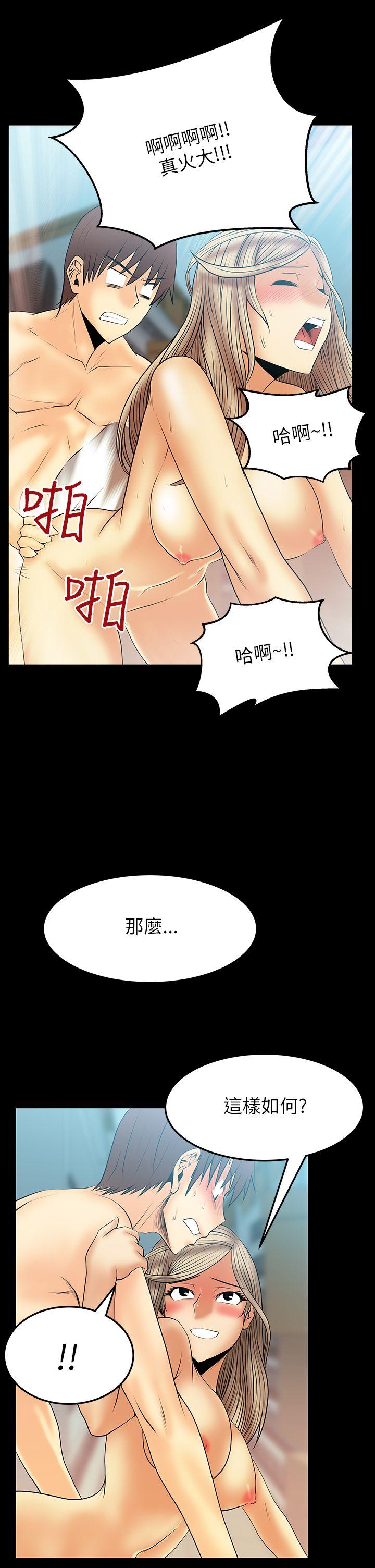 韩国污漫画 MY OFFICE LADYS 第2季-第10话 18