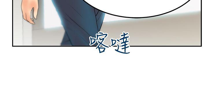 韩国污漫画 MY OFFICE LADYS 第2季-最终话 24