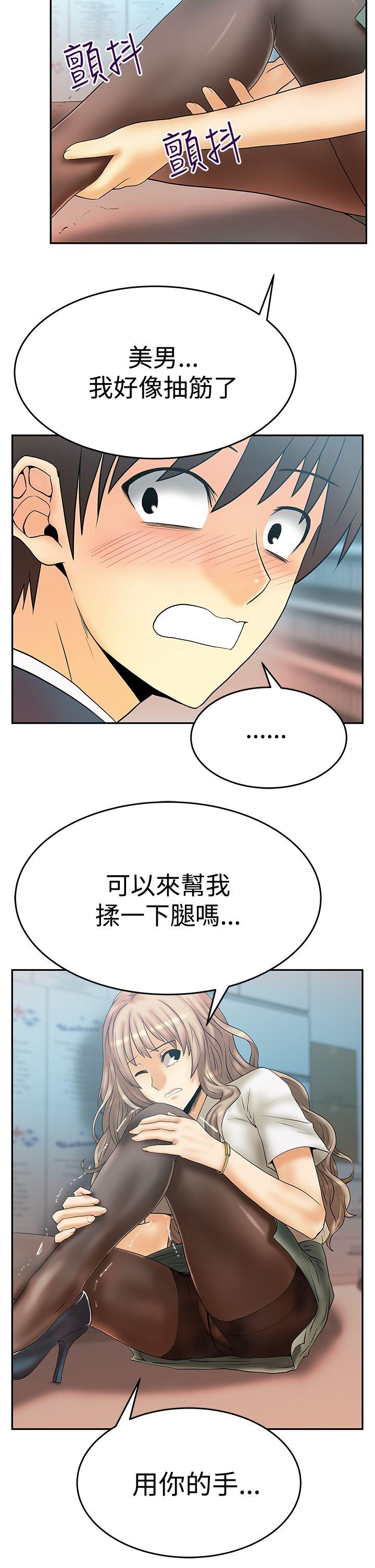 韩国污漫画 MY OFFICE LADYS 第3季-第3话 11