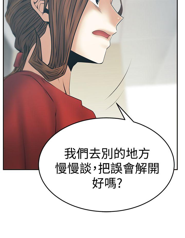 韩国污漫画 MY OFFICE LADYS 第3季-第33话 23