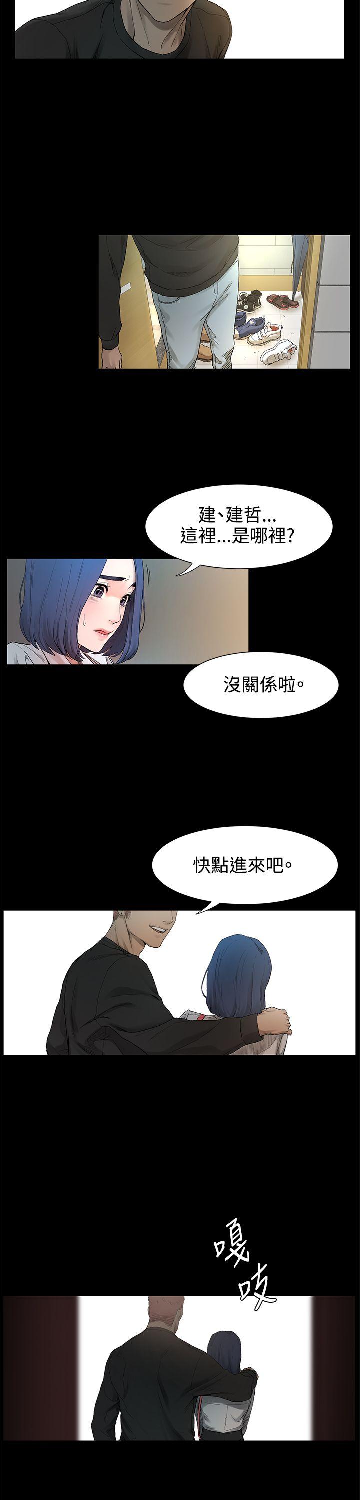 韩国污漫画 沖突 第1话 56