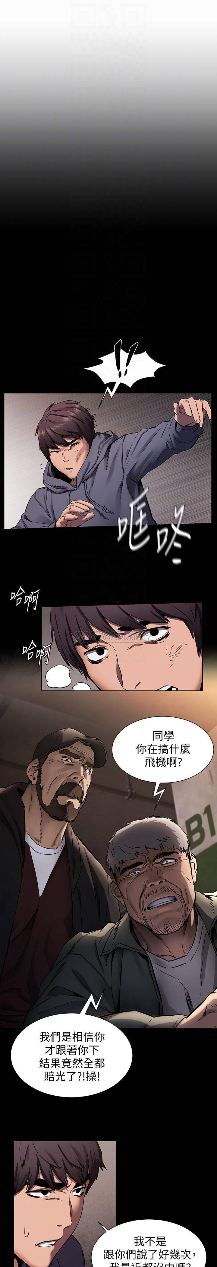 韩国污漫画 沖突 第102话-遇见彩券王胜春 6