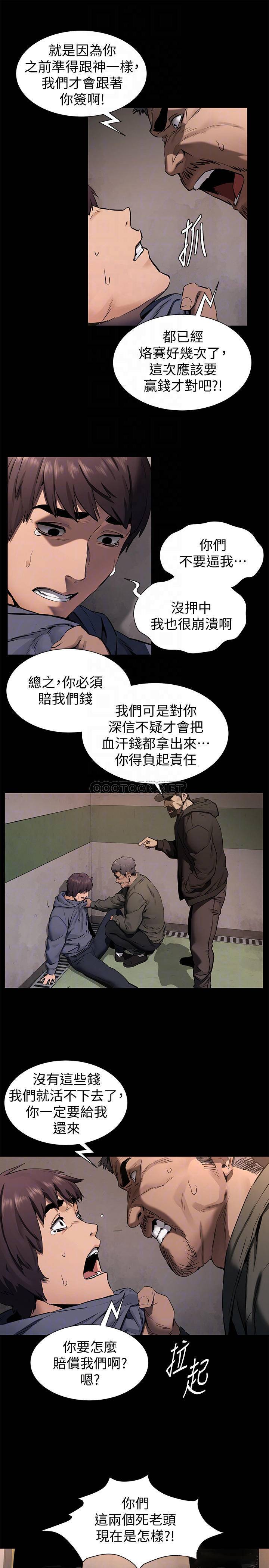 冲突  第102话-遇见彩券王胜春 漫画图片8.jpg