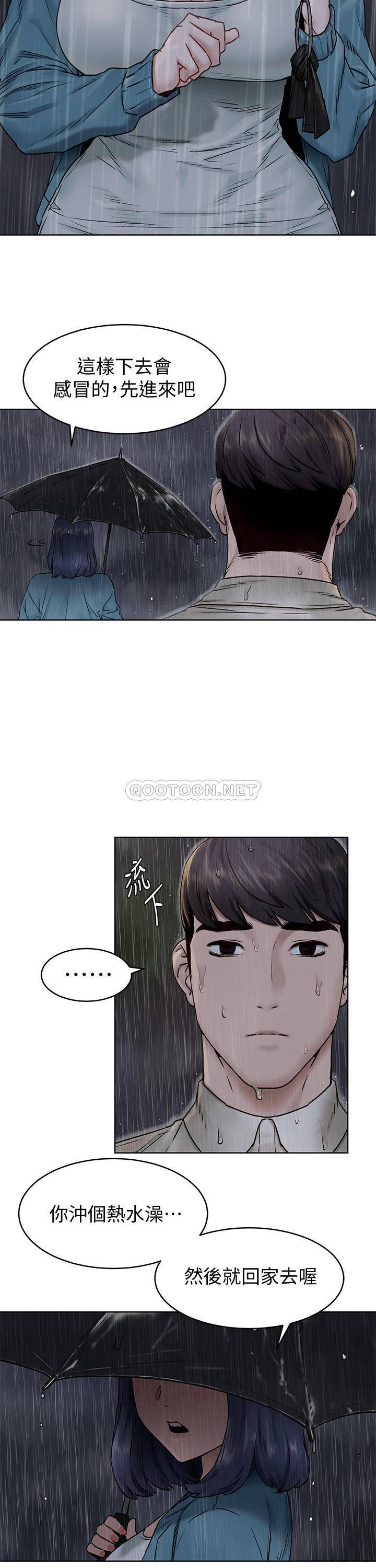 韩国污漫画 沖突 第108话-在shàng到老师前我绝不回去 19