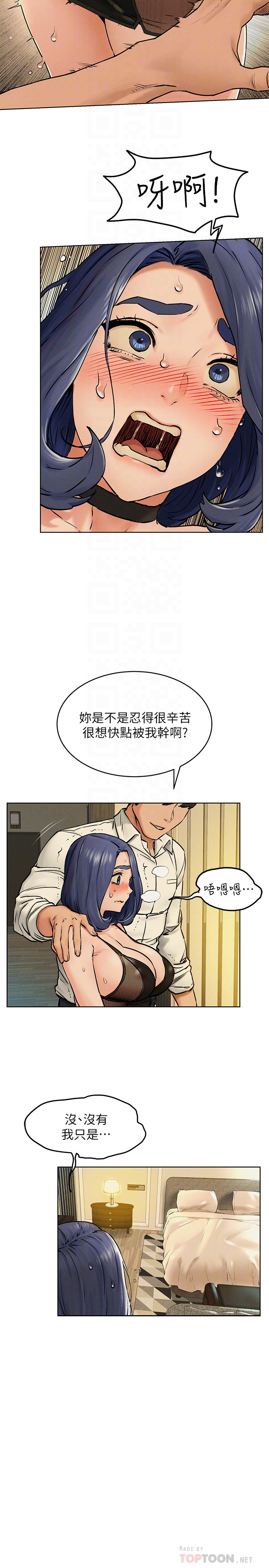 冲突  第125话 漫画图片18.jpg