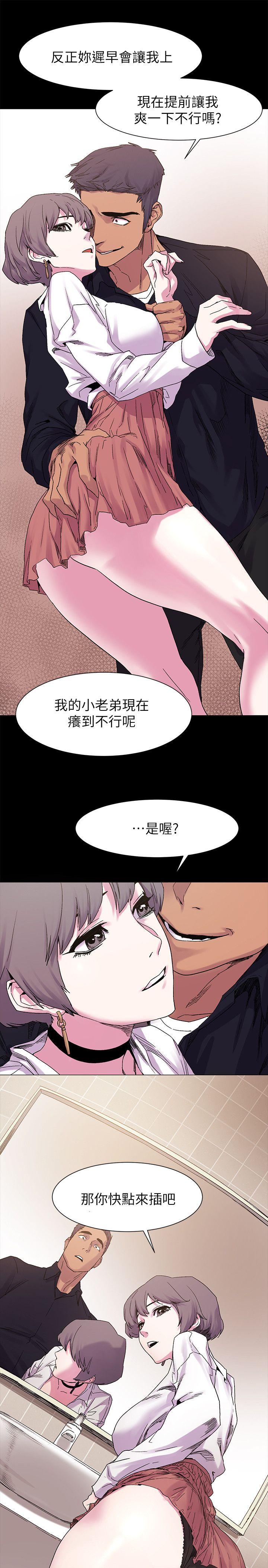 冲突  第14话 漫画图片16.jpg