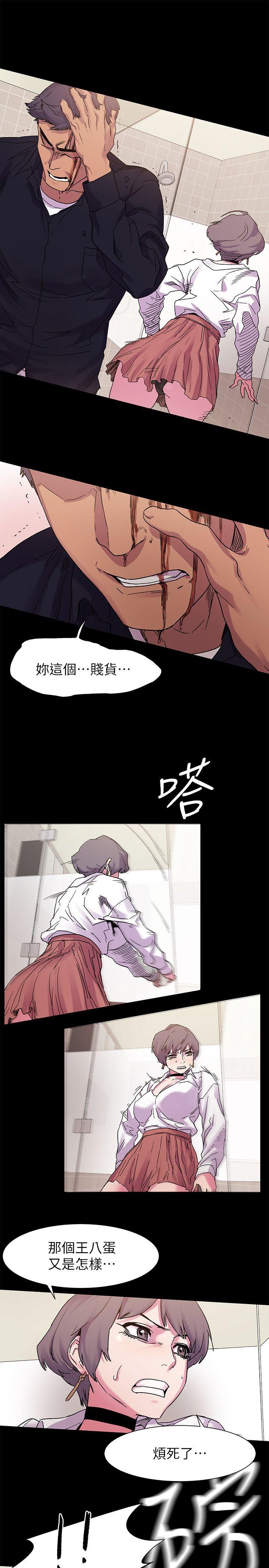 冲突  第14话 漫画图片19.jpg